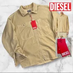 定価約6万 美品 DIESEL ディーゼル 2022FW S-LYNE サイズS
