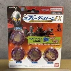 2026年最新】ウルトラセブン 55th anniversary ver.の人気アイテム