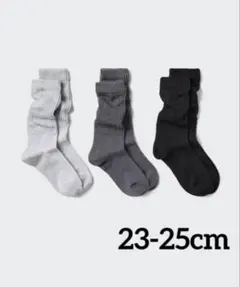 新品未使用　ユニクロ　ルーズソックス　3足組