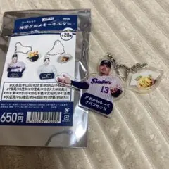 ヤクルトスワローズ　オスナ選手　グルメキーホルダー