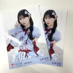 イコラブ 山本杏奈 劇薬中毒 生写真 チュウ - メルカリ