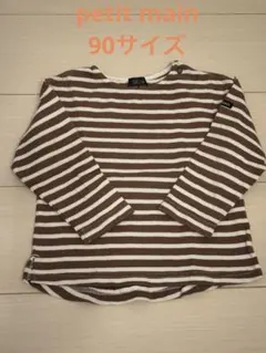 ボーダー柄Tシャツ／petit main／90