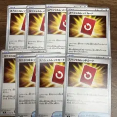 ニンジャスピナー　スペシャルレッドカード 8枚セット