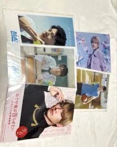 平野紫耀　クリアファイル　まとめ売り