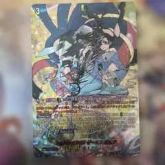 ヴァンガード ゼーリス幻影 デッキ販売 最終値下げ 本日まで販売