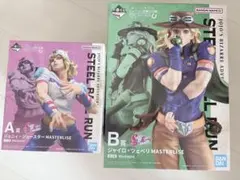 新品未開封】A賞＆B賞セット ジョニィ＆ジャイロセット - メルカリ