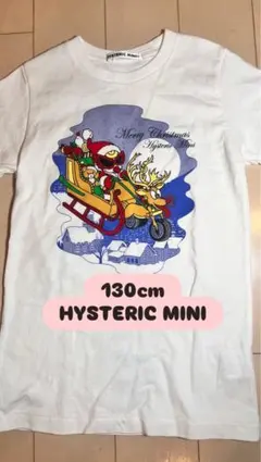130cm HYSTERIC MINI クリスマスTシャツのサムネイル