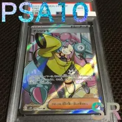 2025年最新】ナンジャモ SR psa10の人気アイテム - メルカリ