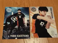 2026年最新】木村達成の人気アイテム - メルカリ
