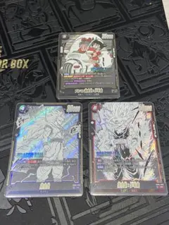 ブルマ 悟空 SB01-057 悟空 SB02-023 悟飯 SB02-008