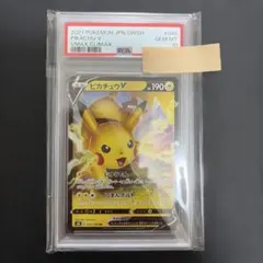 PSA9】ピカチュウV スタートデッキ100 SR 415/414 - メルカリ