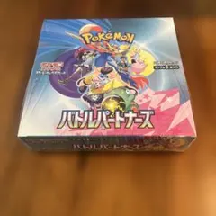 ポケカ　BOX 未開封　シュリンク付き　バトルパートナーズ