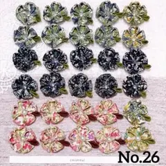 つまみ細工の花　手芸パーツ　30個（花柄mix）