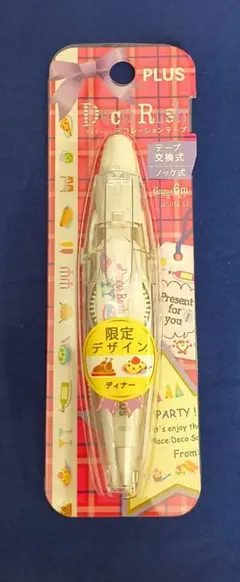 PLUS デコラッシュ 限定デザイン ディナー
