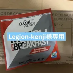 Legion-kenji様 リクエスト 3点 まとめ商品