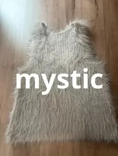 mystic/シャギーニットベスト　ミスティックベスト