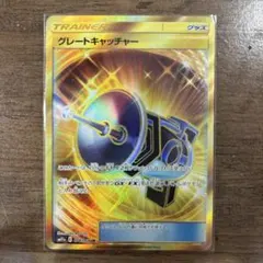 2026年最新】ポケモンキャッチャー ur bwの人気アイテム - メルカリ