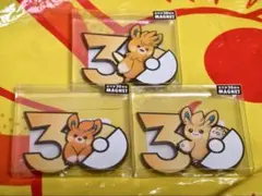 ポケモン　30周年 マグネット パモ　パモット　パーモット ポケモン 30周年 マグネット パモ パモット パーモット - メルカリ