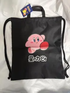 星のカービィ ナップサック バッグ リュック