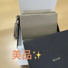 【美品✨】BEAURE 牛革 財布のサムネイル
