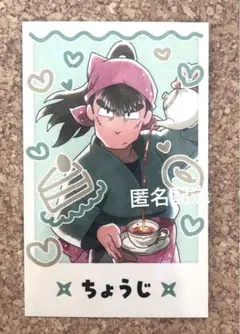 Item thumbnail for item 3c160e1d-f9f3-48c9-9632-cea96e44d45e