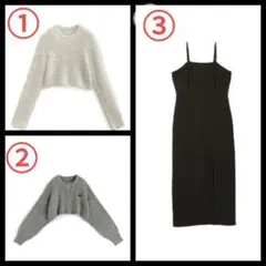 全てタグ付き 試着のみ 3点セット