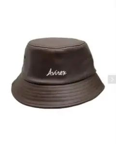【美品】ARIREX バケットハット レザーブラウン