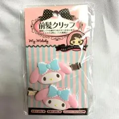 My Melody ヘアクリップ 新品未使用品