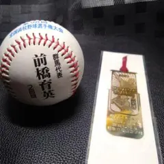 Item thumbnail for item bbc777d0-a374-44e6-b567-58e98a883958