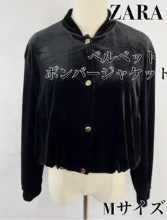 【極美品】ZARA ザラ　ベルベットボンバージャケット　ブラック　Mサイズ