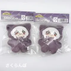 【新品】ヒロアカ ちみけもますこっと ぬいぐるみ　死柄木弔 2点セット
