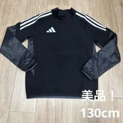 adidas 美品！ピステ130cm