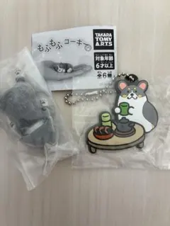 もふもふコーギー いちにち いちコギ ガチャ ラバーキーホルダー　コーギーのサムネイル