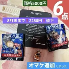 2026年最新】宇宙兄弟 ペプシの人気アイテム - メルカリ