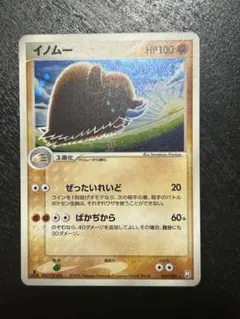 【美品】イノムー 1ed ★ 拡張パック ロケット団の逆襲 050/084