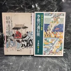京都市の地名 平凡社 - メルカリ