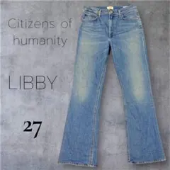 Citizens of humanity LIBBY デニムパンツ 27 インチのサムネイル