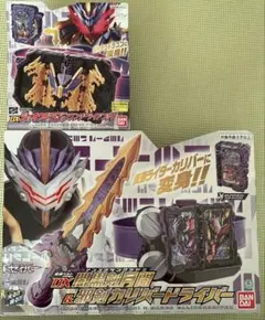 DX闇黒剣月闇＆邪剣カリバードライバー　DXジャオウドラゴンワンダーライドブック