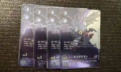 2026年最新】デジカの人気アイテム - メルカリ