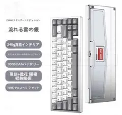 WOB ZEN65 lite キーボード本体 シルバー 新品未開封 2026年最新】zen65の人気アイテム - メルカリ