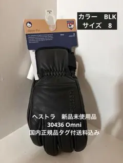 2026年最新】hestra グローブの人気アイテム - メルカリ