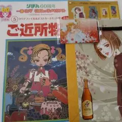 矢沢あい ご近所物語 クリアファイルなどのサムネイル