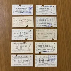 2026年最新】鉄道切符の人気アイテム - メルカリ