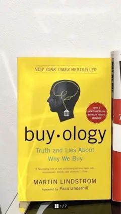 buy•ology 洋書 マーケティング ビジネス