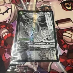 邪帝斧ボアロアックス　神アート　未開封