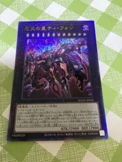 2025年最新】ティフォン スリーブの人気アイテム - メルカリ