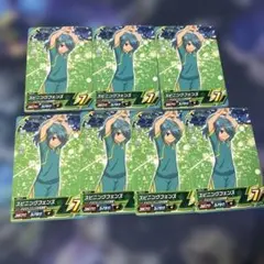 イナズマイレブンAC 風丸一郎太 7장 세트