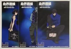 血界戦線 LB ポストカード スティーブン チェイン ツェッド