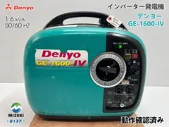 2026年最新】GE-1600-IVの人気アイテム - メルカリ