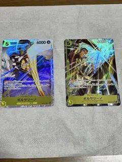 ボルサリーノカード SR・パラレル2枚セット